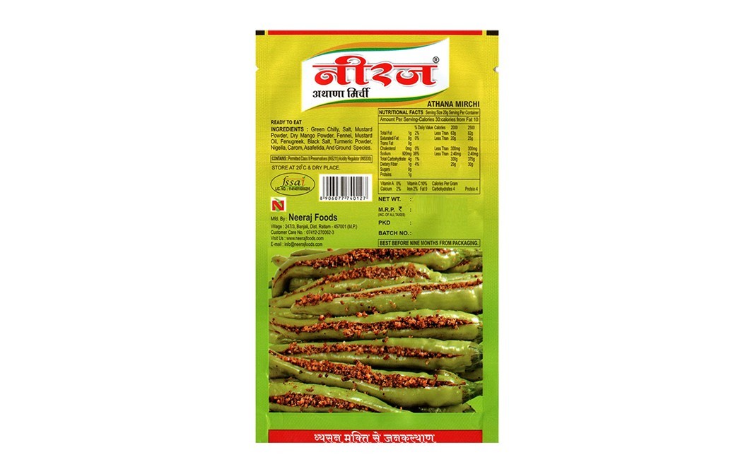 Neeraj Athana Mirchi    Pack  200 grams